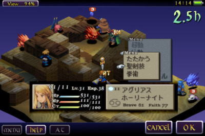 レビュー ファイナルファンタジータクティクス 獅子戦争 ストイックにfps