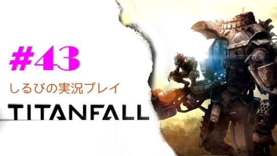 titanfall-043