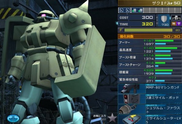 gundam-kinba-001