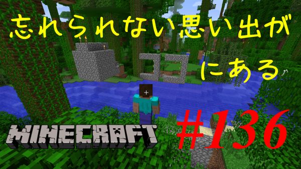 minecraft-136-600