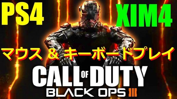 codbo3-ps4-xim4-600