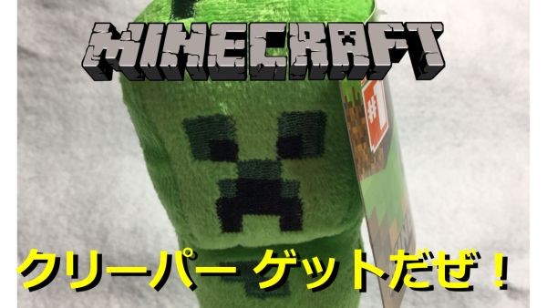 minecraft-600-001