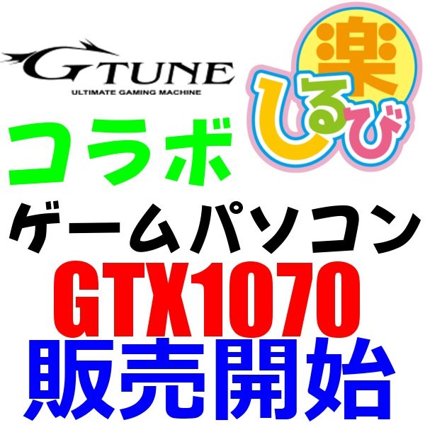 g-tune-corabo-icon-3