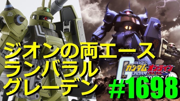 gundam-1698-2