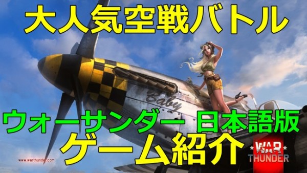 cat-warthunder-650