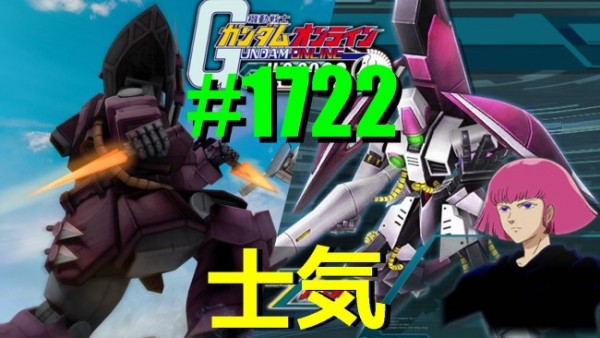 gundam-1722-2