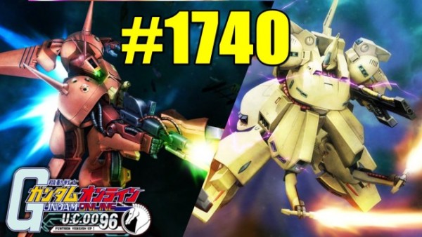 gundam-1740-3