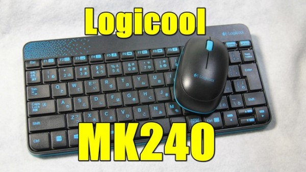 logicool-mk240-650