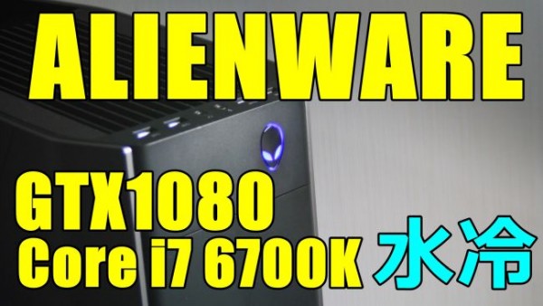 dellalienware-gtx1080-650