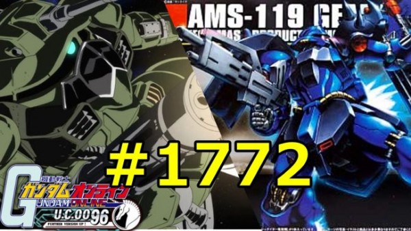 gundam-1772-3