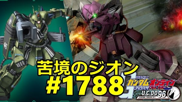 gundam-1788-3