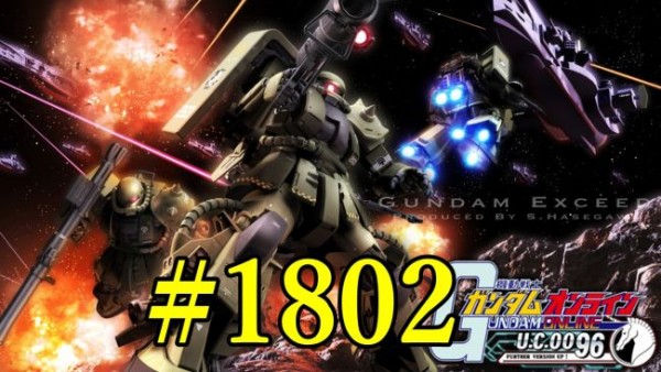 gundam-1802-3