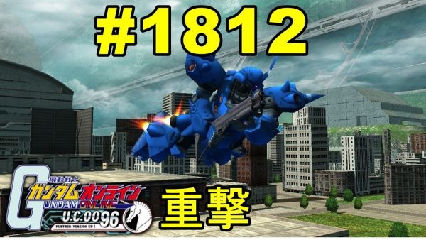 gundam-1812-2