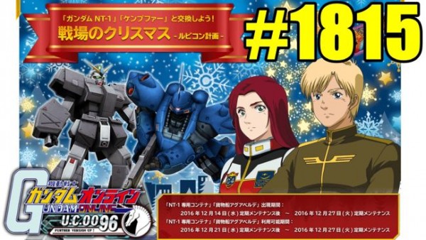 gundam-1815-3