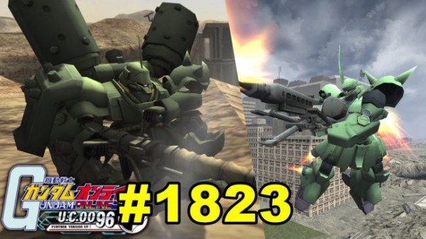 gundam-1823-3