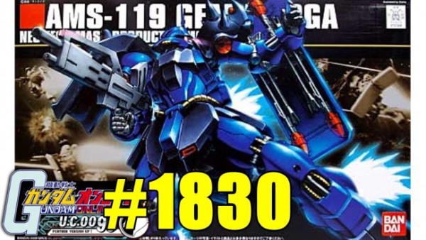 gundam-1830-3