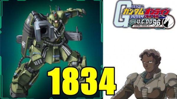 gundam-1834-3