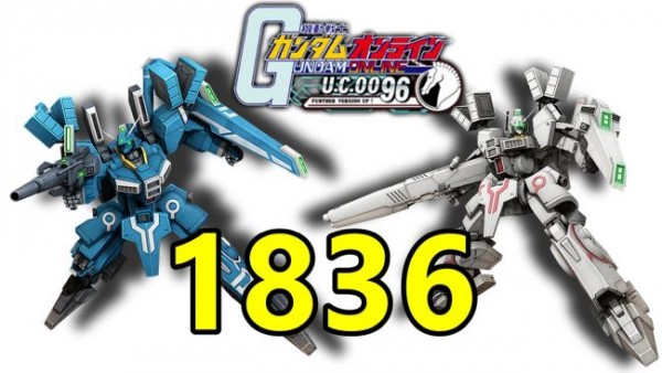 gundam-1836-2