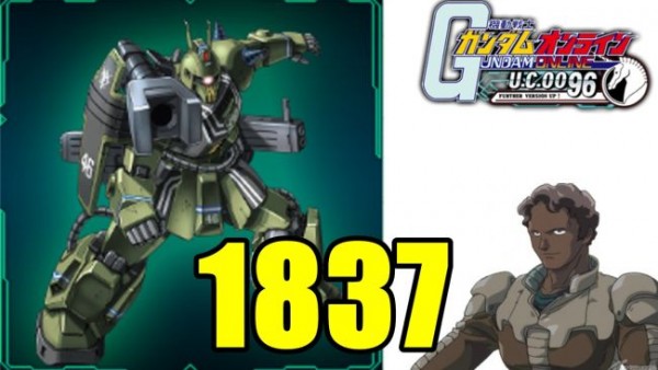 gundam-1837-2