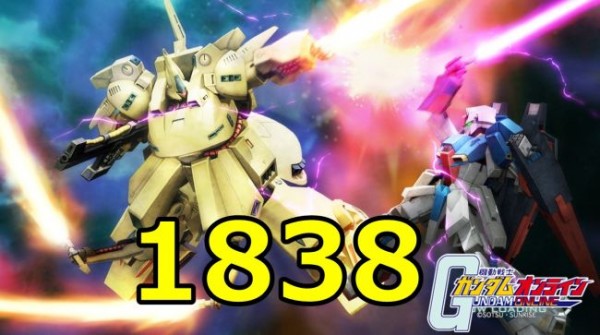 gundam-1838-2