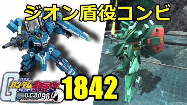 gundam-1842-3