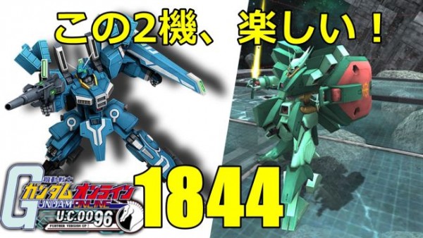 gundam-1844-2