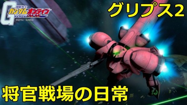 gundam-1852-3