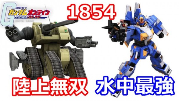 gundam-1854-3