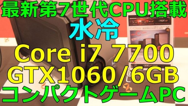 pckoubou-i7-7700-650