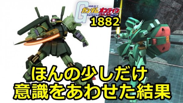 gundam-1882-3