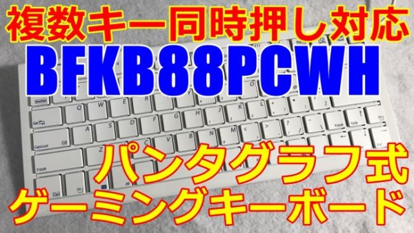 20170411-bfk88pcwh-650