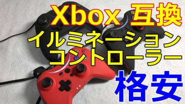 20170421-xboxgokan-650