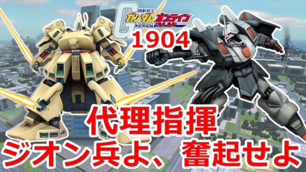 gundam-1904-3