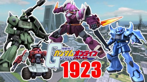 gundam-1923-3