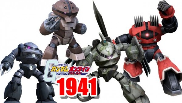 gundam-1941-3