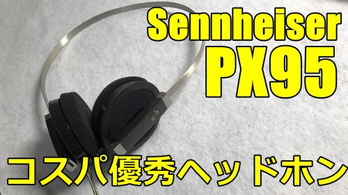 20170606-sennheiser-px95-500