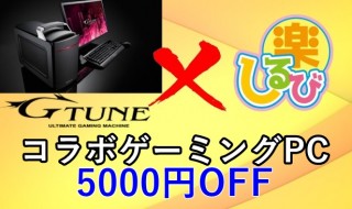 G-tunexsilv-corabo-title-650-sale
