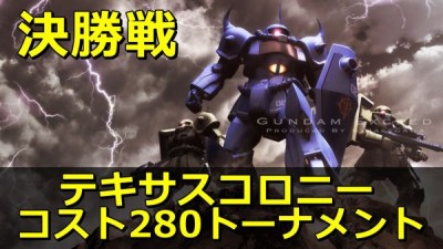 gundam-2035-2