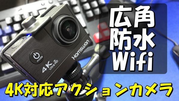20171118-4k-action-camera-600