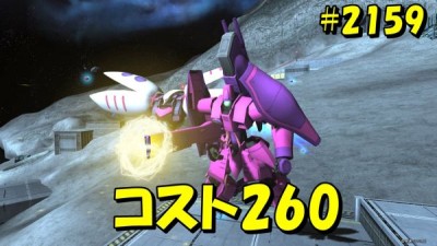 gundam-2159-2