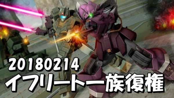 20180214-update-gundam-650