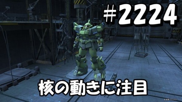 gundam-2224-2