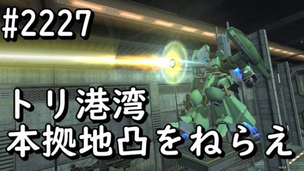 gundam-2227-2