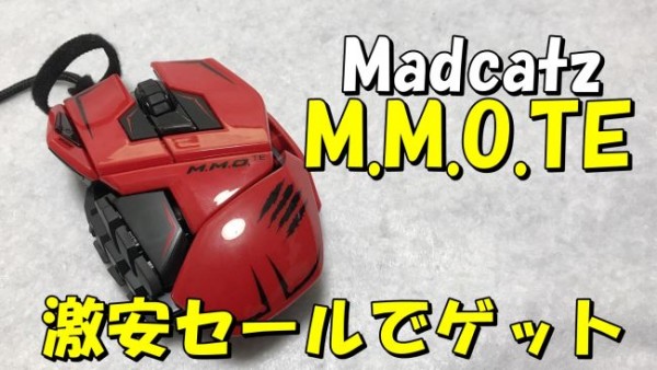20180309-madcatz-mmote-650
