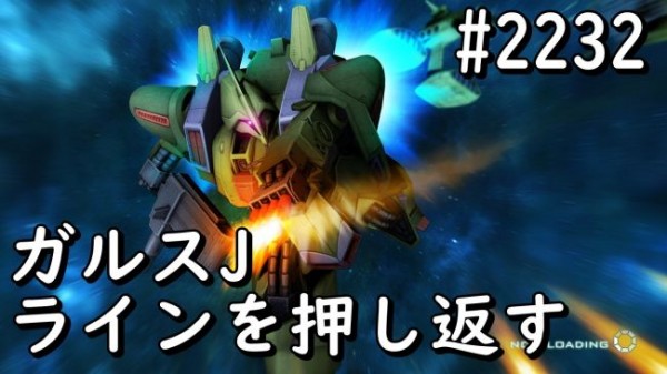 gundam-2232-2