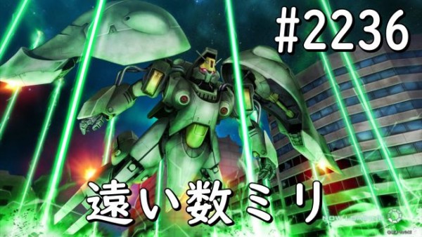 gundam-2236-2