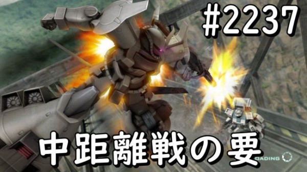 gundam-2237-2