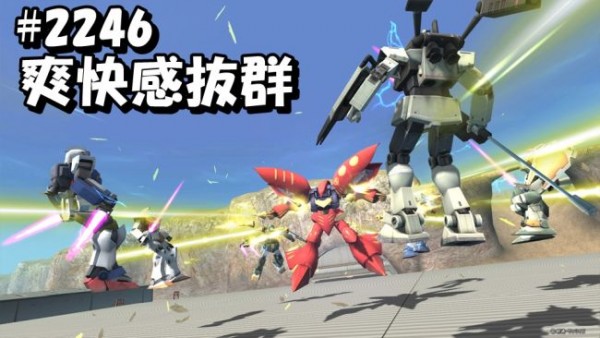 gundam-2246-2