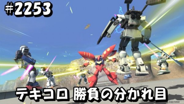 gundam-2253-2