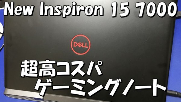 20180403-new-inspiron-15-7000-650